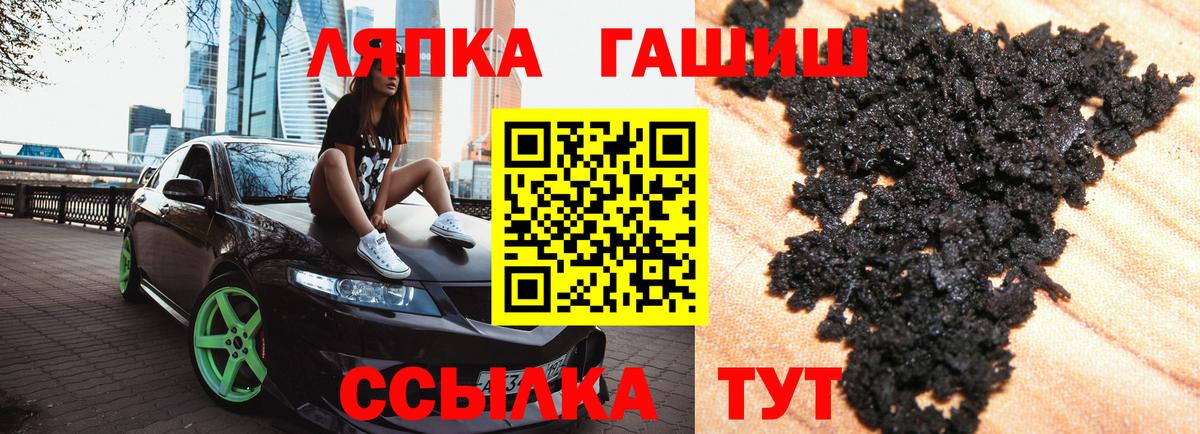 ГАШИШ 40% ТГК  Вход с VPN  цена   ГАШ убойный  Волгодонск 