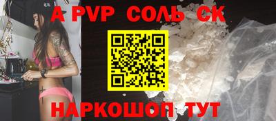 альфа пвп VHQ Кунгур