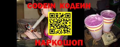 альфа пвп VHQ Кунгур