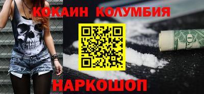 альфа пвп VHQ Кунгур