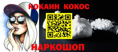 альфа пвп VHQ Кунгур