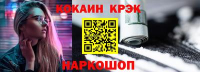 альфа пвп VHQ Кунгур