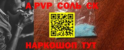альфа пвп VHQ Кунгур