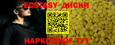 круглые Кумертау