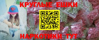 альфа пвп VHQ Кунгур