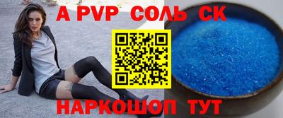 альфа пвп VHQ Кунгур