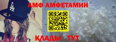 альфа пвп VHQ Кунгур