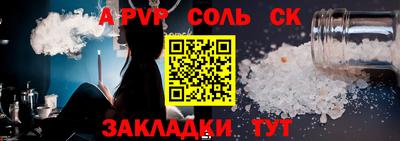 круглые Кумертау