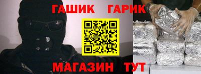 альфа пвп VHQ Кунгур