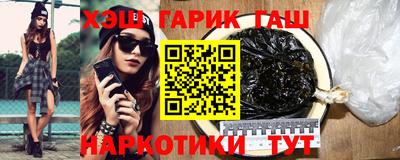 альфа пвп VHQ Кунгур