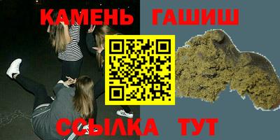 альфа пвп VHQ Кунгур