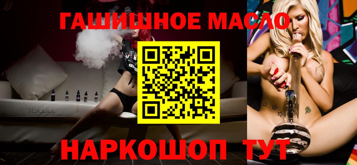 Дистиллят ТГК Wax Волгодонск